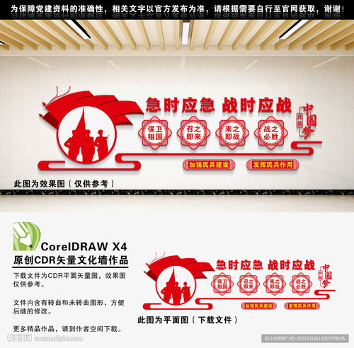 室外廣告設(shè)計(jì)的藝術(shù)與科學(xué)
