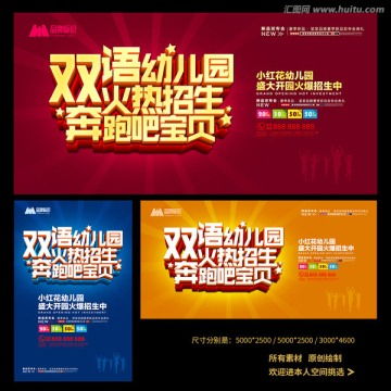 廣告設(shè)計(jì)綜合指南 從展架到宣傳單，專(zhuān)業(yè)模板助力創(chuàng)意落地