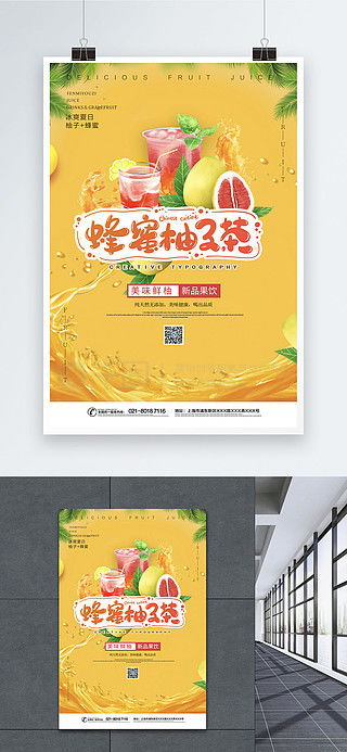 免費(fèi)下載蜂蜜海報(bào)廣告設(shè)計(jì)素材——千圖網(wǎng)平面廣告圖片大全