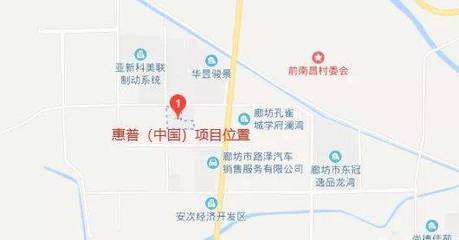 廊坊安次開發區新項目啟動，聚焦軟件技術研發與推廣服務，搶占創新高地