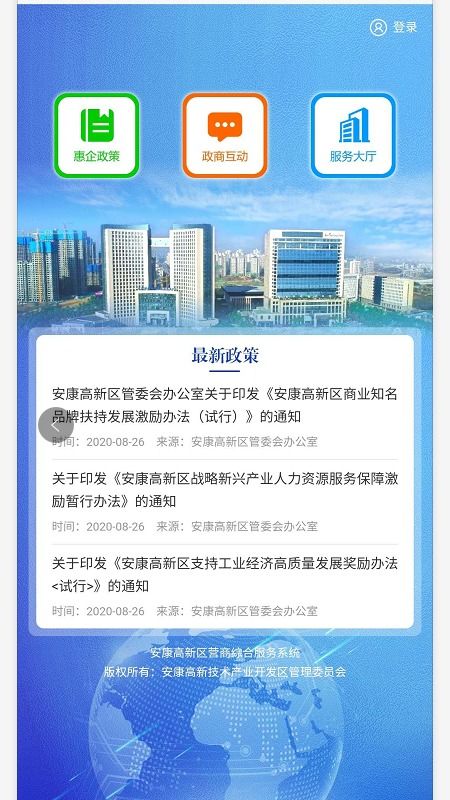 營銷推廣軟件十大工具詳解及技術(shù)研發(fā)與推廣服務(wù)趨勢
